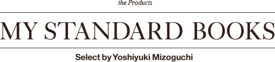 “the Products MY STANDARD BOOKS Select by Yoshiyuki Mizoguchi